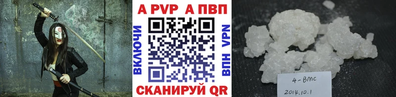 Alfa_PVP СК КРИС  где купить наркотик  Кострома 