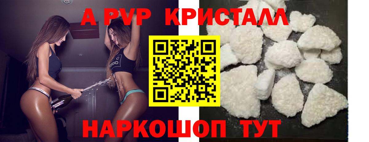 Alfa_PVP СК Кострома