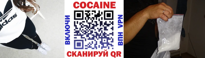 Cocaine Эквадор Кострома