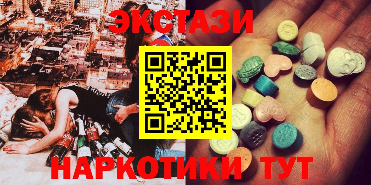 МДМА  ГАШИШ  Каннабис  Вход с VPN  Кострома  APVP СК   Меф кристаллы 