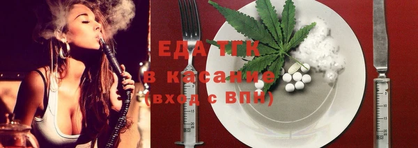 мефедрон Абдулино