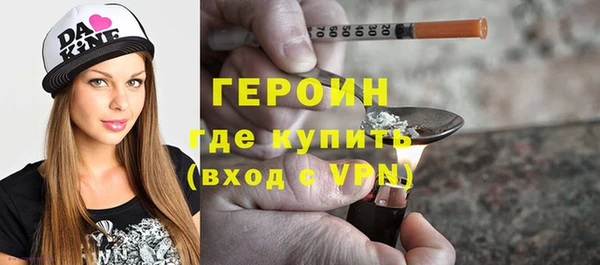 эйфоретик Абаза
