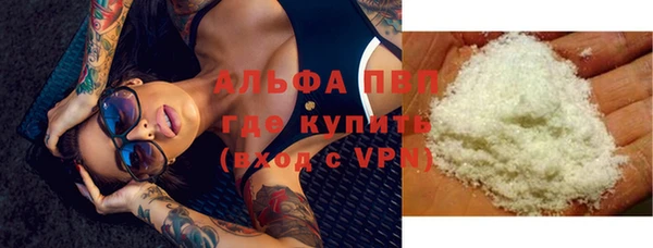 эйфоретик Абаза