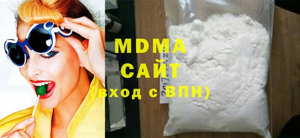 эйфоретик Абаза