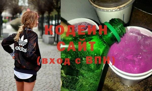 эйфоретик Абаза