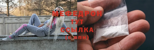 мефедрон Абдулино