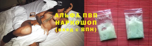 мефедрон Абдулино