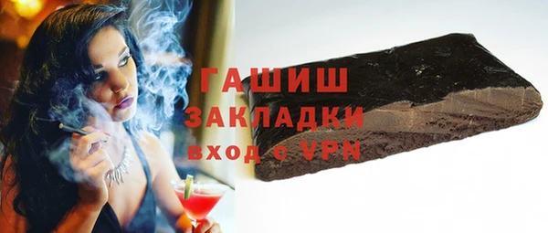 мефедрон Абдулино