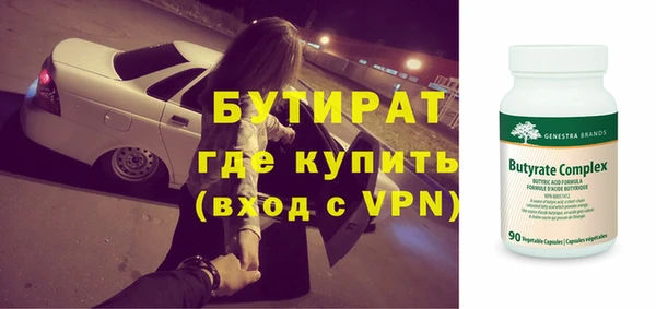 не бодяженный Алексеевка