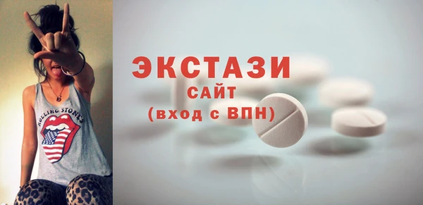 эйфоретик Абаза