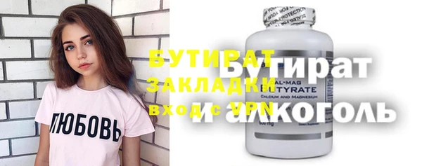 индика Абинск