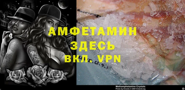 мефедрон Абдулино