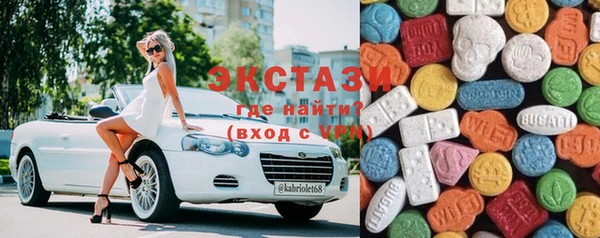 эйфоретик Абаза