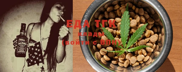эйфоретик Абаза