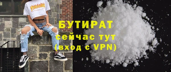 мефедрон Абдулино