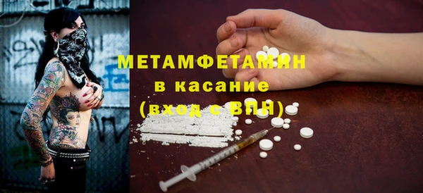 эйфоретик Абаза