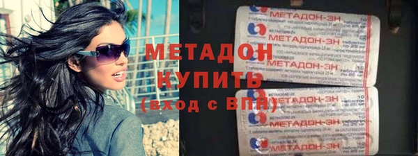 мефедрон Абдулино