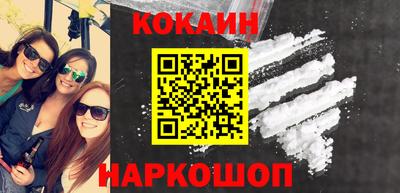 шишки Комсомольск-на-Амуре