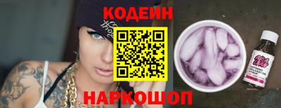 шишки Комсомольск-на-Амуре