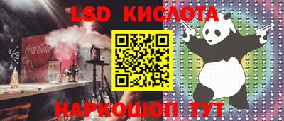 шишки Комсомольск-на-Амуре