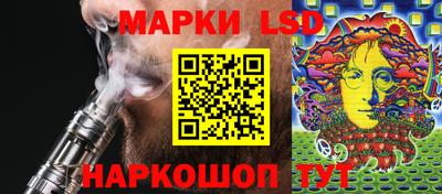 шишки Комсомольск-на-Амуре