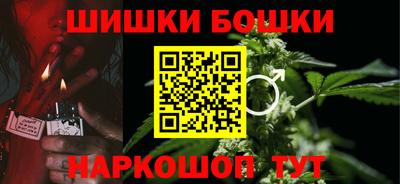 шишки Комсомольск-на-Амуре