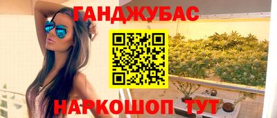 шишки Комсомольск-на-Амуре