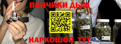 шишки Комсомольск-на-Амуре