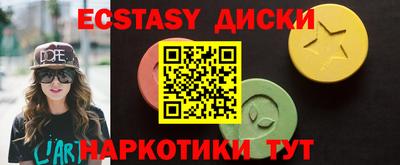 шишки Комсомольск-на-Амуре