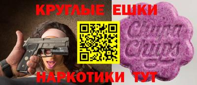 шишки Комсомольск-на-Амуре