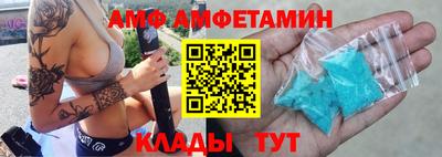 шишки Комсомольск-на-Амуре