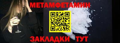 шишки Комсомольск-на-Амуре