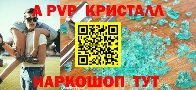шишки Комсомольск-на-Амуре