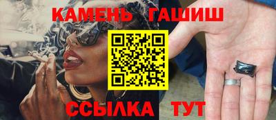 шишки Комсомольск-на-Амуре