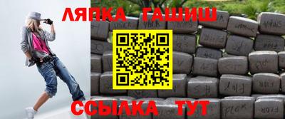 шишки Комсомольск-на-Амуре