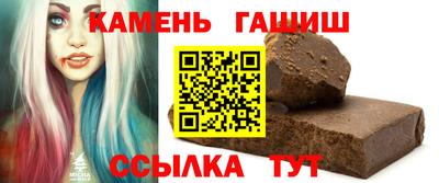 шишки Комсомольск-на-Амуре