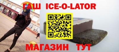 герыч Коммунар