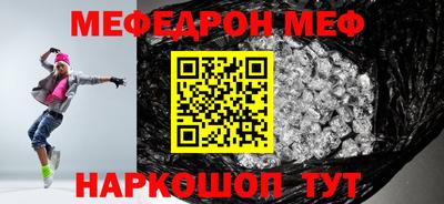 шишки Комсомольск-на-Амуре