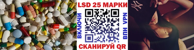 Лсд 25 экстази кислота площадка официальный сайт Кострома