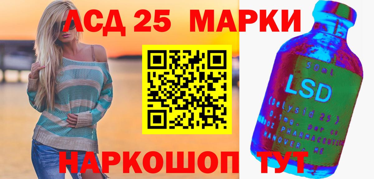 ЛСД экстази ecstasy  ЛСД экстази  LSD-25 экстази ecstasy  Кострома  Вход с VPN 