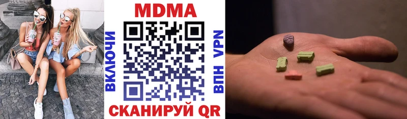 МДМА crystal Кострома