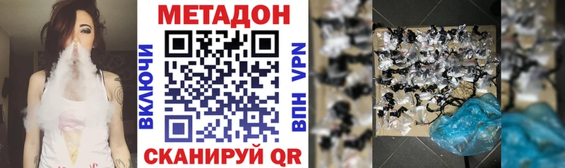 нарко площадка Telegram  мега ссылки  Кострома  МЕТАДОН белоснежный 