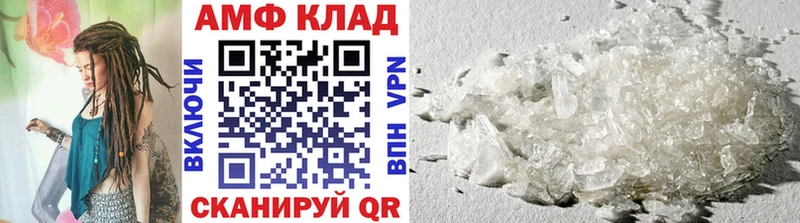 Метамфетамин Декстрометамфетамин 99.9%  мега ссылка  Кострома  купить наркоту 