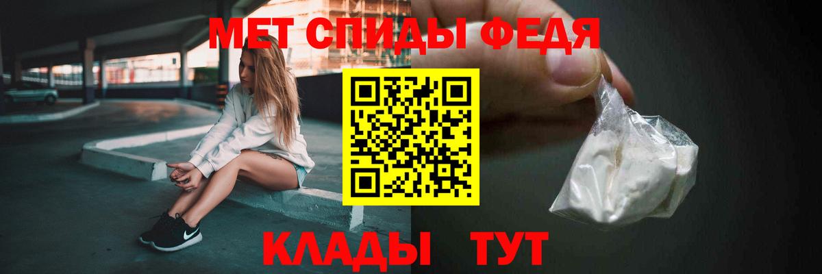 МЕТАМФЕТАМИН витя  МЕТАМФЕТАМИН витя  Вход с VPN  Кострома 