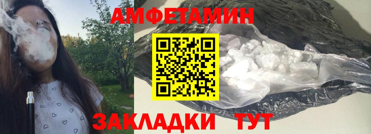 Первитин винт Кострома