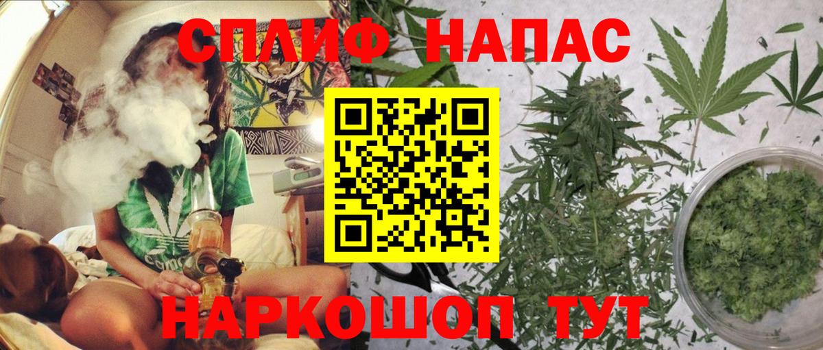 Бошки Шишки тримм  Бошки марихуана THC 21%  Кострома  Вход с VPN 